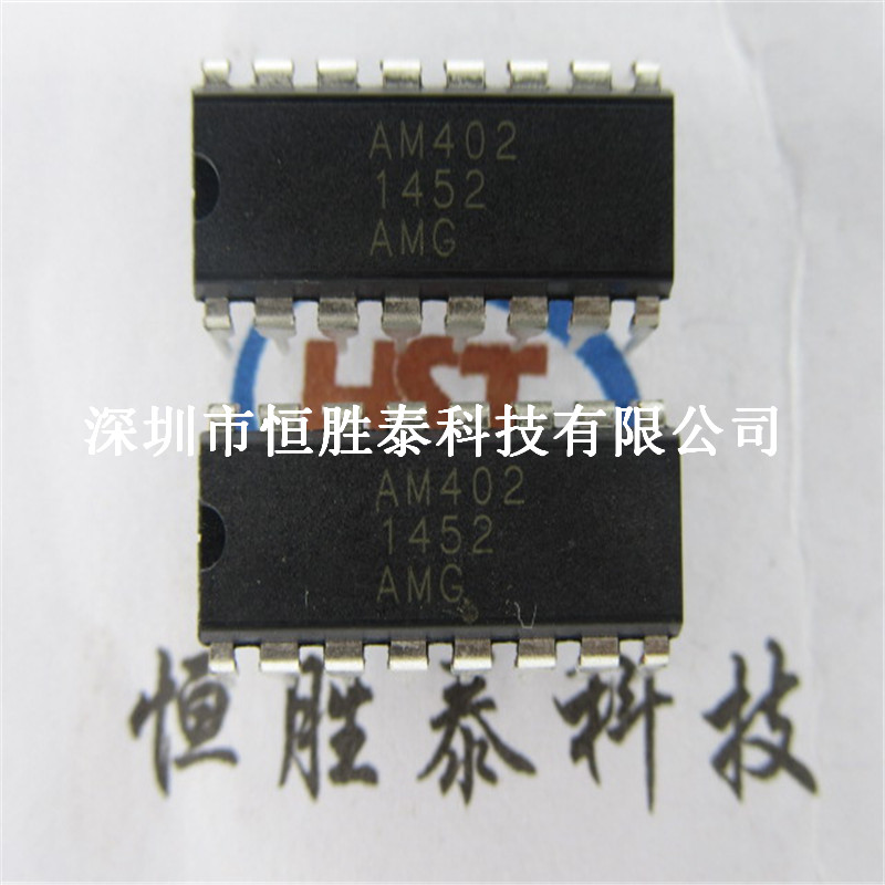 一級分銷商AMG德州AM402集成電路IC封裝SOP-16全新正品價格優(yōu)勢-AM402盡在買賣IC網(wǎng)